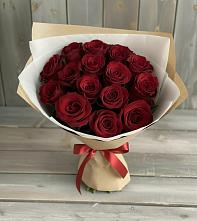 Букет Блистательный в Бобровский